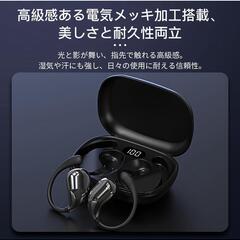 【新品】骨伝導イヤホン オープンイヤー ワイヤレスイヤホン Bluetooth5.4の画像