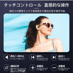 【新品】骨伝導イヤホン オープンイヤー ワイヤレスイヤホン Bluetooth5.4の画像