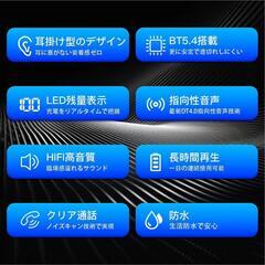 【新品】骨伝導イヤホン オープンイヤー ワイヤレスイヤホン Bluetooth5.4の画像