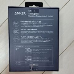 Anker Prime Charging Staiton （6-in-1,140W）　電源タップ　USB−C　USB−A　６ポートの画像