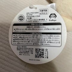 【決まりました】のみものぬいぐるみ シーサーの画像