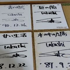 佐藤隆の画像
