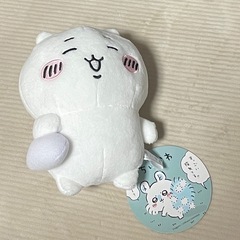 【7月まで】ちいかわ採取ぬいぐるみ