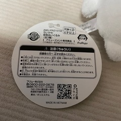 【7月まで】ちいかわ採取ぬいぐるみの画像