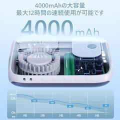 【新品】腰掛け扇風機 軽量 小型 ハンディファン 5段階風量調節 4000mAhの画像