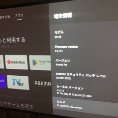 ANKER nebura cosmosプロジェクターの画像