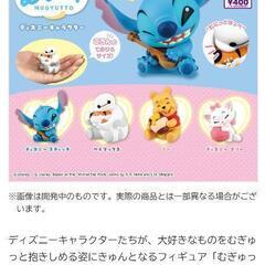 ディズニーガチャ　むぎゅっと！の画像