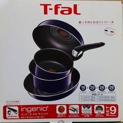 T-fal ingenio サファイアセット 9点の画像