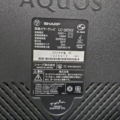 テレビ　SHARP　AQUOSの画像