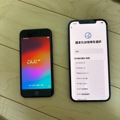 愛知県のジャンク 携帯電話/スマホの中古が安い！激安で譲ります