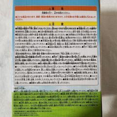 値引き　にゃんこ大戦争の画像