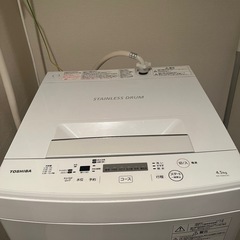 中古】兵庫県の洗濯機を格安/激安/無料であげます・譲ります