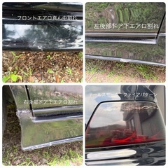 チェイサーアバンテ　7/20まで‼️の画像