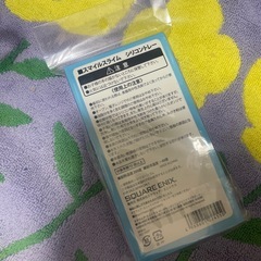 ドラクエ　スマイルスライム　シリコントレーの画像