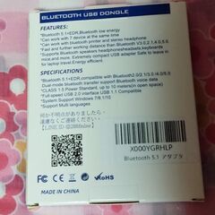 【新品未開封】Bluetooth5.1 USBアダプターの画像