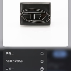 DIESEL財布  落し物