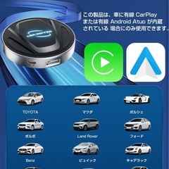 ⭐️新品未使用⭐HEYINCAR+ CarPlay AI Box Android 13アタブターの画像