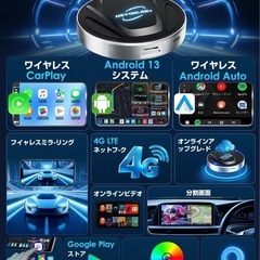 ⭐️新品未使用⭐HEYINCAR+ CarPlay AI Box Android 13アタブターの画像