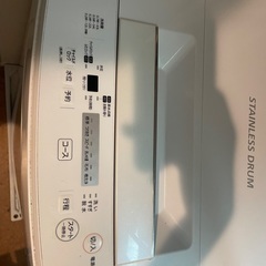 【動作OK】東芝 洗濯機 4.5kgの画像