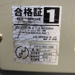金庫！貴重品入れにどうぞ！！とても重厚の画像