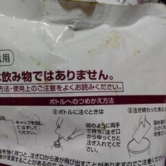 コンディショナーの画像