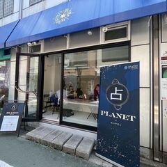 【8/2(土) 自由が丘 】占いイベント開催🔮