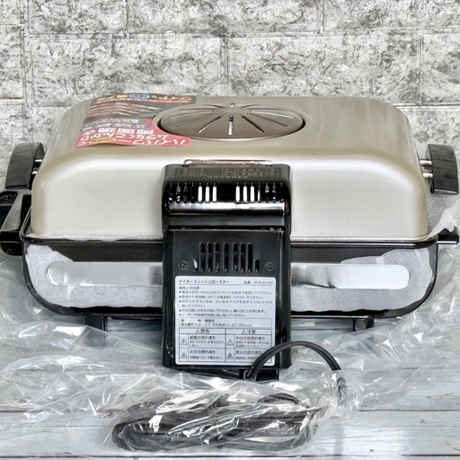 【未使用】タイガーTIGER フィッシュロースター KFA-A130 フィッシュロースター KFA-H130 | 製品情報 | タイガー魔法瓶