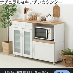 美品 キッチン収納の画像