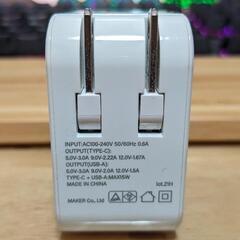 ダイソー AC USBアダプター TypeA・TypeC 1ポートずつの画像