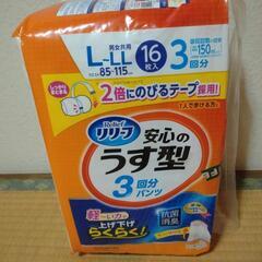 成人用介護品(5種類)の画像