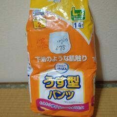 成人用介護品(5種類)の画像