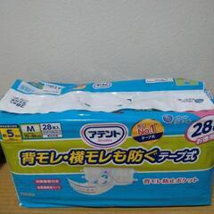成人用介護品(5種類)の画像