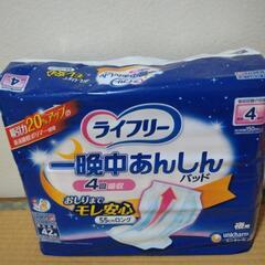 成人用介護品(5種類)の画像