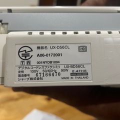 デジタルコードファクシミリの画像