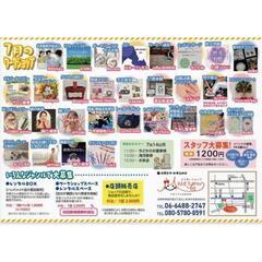 7月のカルチャー教室の画像