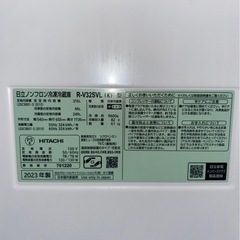 2年ほど使ってました。日立製　冷凍冷蔵庫の画像