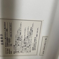 NITORI ニトリ　折り畳み会議用テーブルの画像