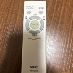 LEDシーリングライトの画像