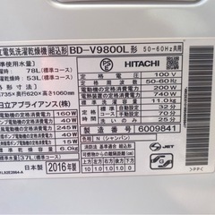 昨日まで使ってました。ドラム式洗濯機！の画像