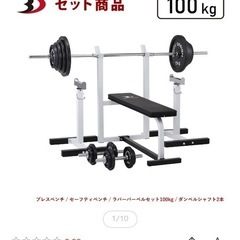 ベンチプレスの画像