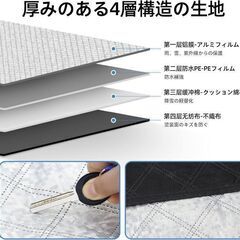 未使用 汎用品 車用フロントガラスカバー 凍結防止シート  軽自動車 MPV SUV 内蔵磁石の画像