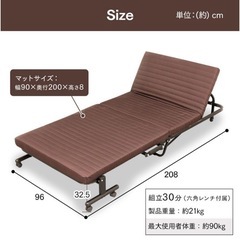 折り畳みベッド 美品の画像