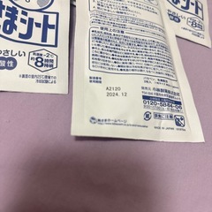 熱さまシートの画像