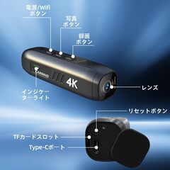 CAMMHD 4K ビデオカメラ C2-32G 2200mAh 　ハンズフリーの画像