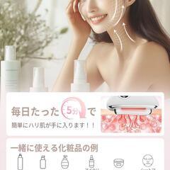 【新品】電動カッサ 美顔器 EMS 温感 LED フェイスボディ 引き上げ 男女兼用の画像