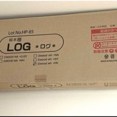 (新品)絵本棚 ブックシェルフ 本棚 キッズラック ランドセル収納 おもちゃ 子供部屋の画像