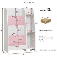 (新品)絵本棚 ブックシェルフ 本棚 キッズラック ランドセル収納 おもちゃ 子供部屋の画像