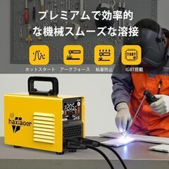haxiaoer アーク溶接機 最大出力205A 100V 200V兼用溶接機の画像