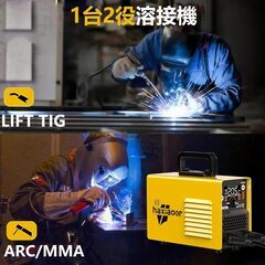 haxiaoer アーク溶接機 最大出力205A 100V 200V兼用溶接機の画像
