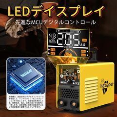 haxiaoer アーク溶接機 最大出力205A 100V 200V兼用溶接機の画像